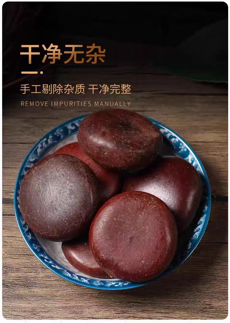 Yin Yang Zi & Mu Yao Zi Herbal Blend (Entada phaseoloides) — Dried Food Herb Trio for Wine Soaking & Soup overview
