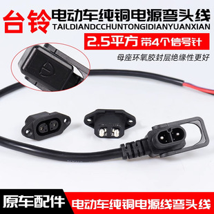 ̨�늄�܇����D�Q���^���ٳ����ݔ��녲��^ԭ�b��ĸ���^�Դ��