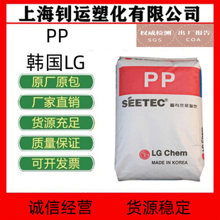 PP�n��LG���WH1315�͸ߜ؟�ˮ��ȡů����pe�۱�ϩ���zԭ�ϸ��͟�