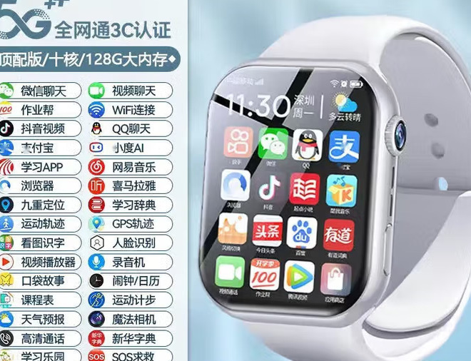 新款小米手机适用旗舰智能学生电话手表智能5G全网通WiFi定位手表|undefined