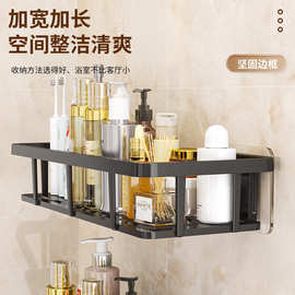 浴室置物架壁挂三角免打孔卫生间的置物架厕所洗漱台洗手间收纳盒