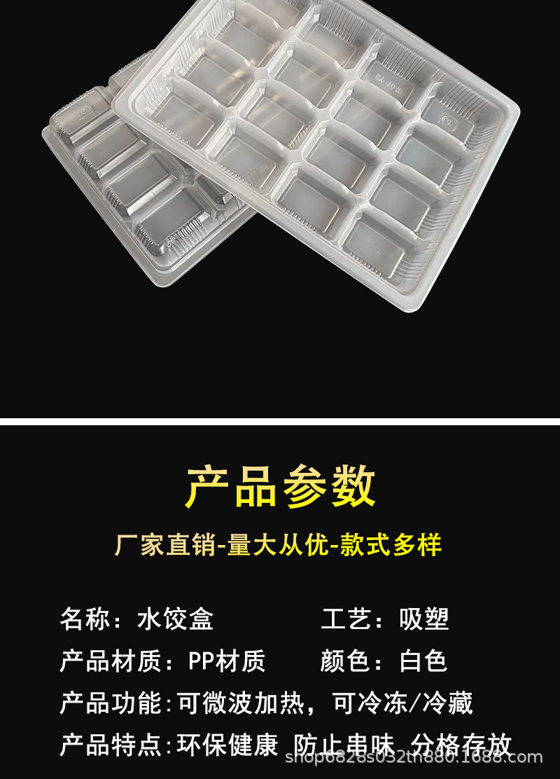 水饺盒_10.jpg