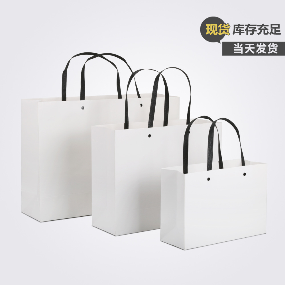 简约敲钉十股扁绳礼品包装手提袋卡纸胶印可印刷logo服装纸袋
