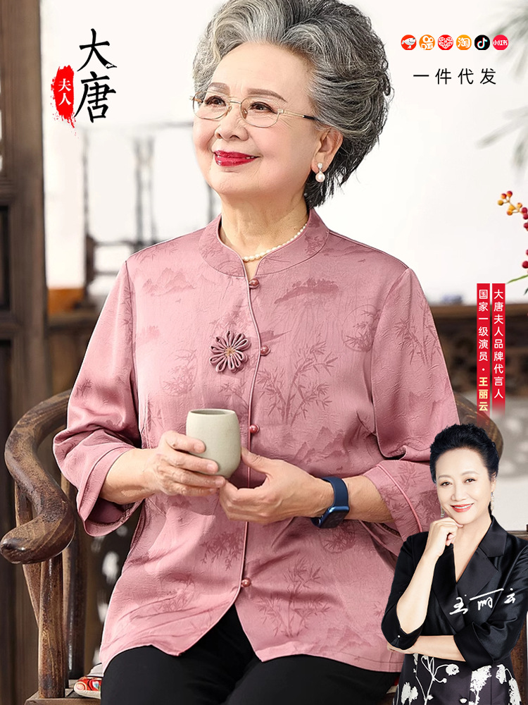 Summer clothing for elderly
