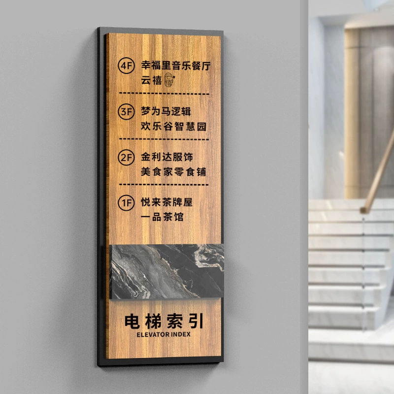 Office building guidance sign, corporate directional sign, elevator floor identification sign, default item, silk flower