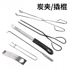 ̼�Aľ̿�A�ӻ��Q�ӿ��W�˹��t�h�ӟ����깤��̼�п��P�þ�̿�A��