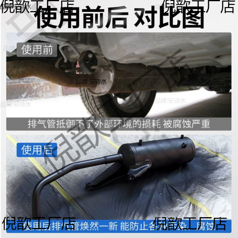 耐高温自喷漆1200度壁炉汽车卡钳摩托车排气管改色防锈镀铬防腐