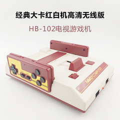 2.4Gレッドアンドホワイトコンソール8ビットHDテレビゲームコンソールNES内蔵188種類のクラシックゲーム、カード挿入対応