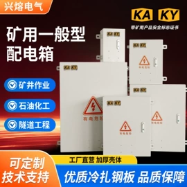 高压熔断器;高压断路器;负荷开关