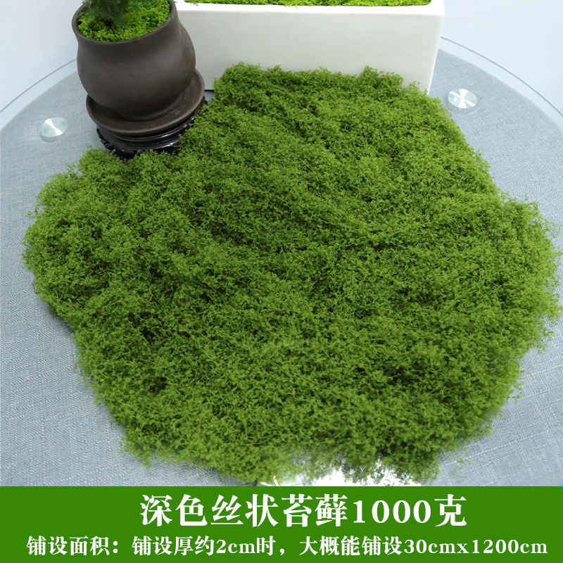 Simulación de césped de seda de musgo, paisaje de musgo biónico, plantas verdes, bonsai, pavimento de paisajismo, decoración de musgo falso, césped falso
