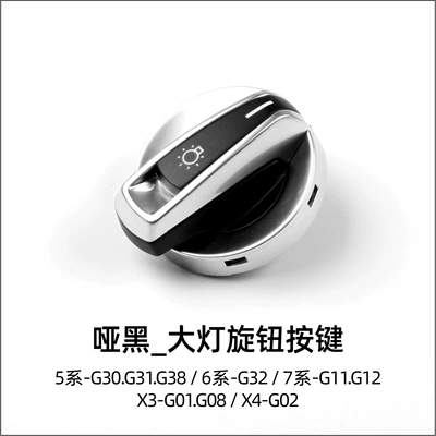 Cab and accessories – Series, 6 Series, 7 Series, X3 - matte-black-headlight-knob-button