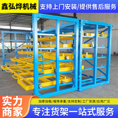 引き出し式プレート棚 重量用引き出し式プレート棚 倉庫用多層立体鋼板棚