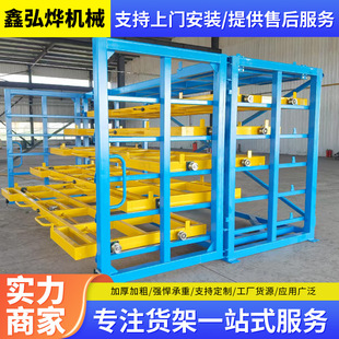 Drawer-Type Plate Shelves Heavy-Duty Drawer-Type Plate Shelves Warehouse Multi-Layer Stereo Steel Plate Shelves Removable