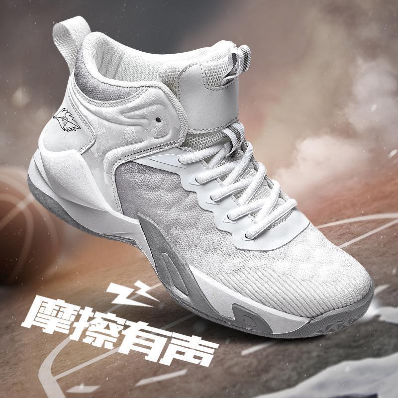 2023 basketball shoes ringing shoes breathable sneaker cross-border plus size 2023 basketball shoes ringing shoes breathable sneaker cross-border plus size