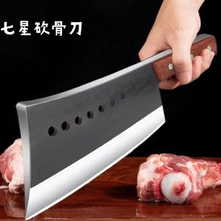 New Style Forging Chopping and Cutting Knife Household Chopping and Cutting Dual-purpose Knife Sharp Kitchen Slice Meat Chef Special Knife