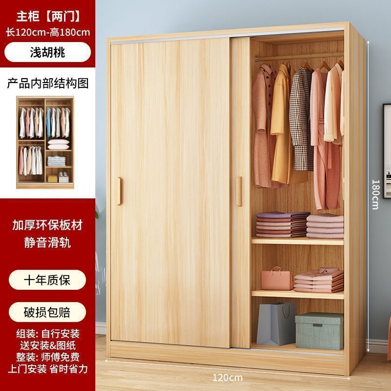儿童衣柜出租房用小户型实木质储物柜单人衣柜家用卧室收纳柜衣橱|undefined