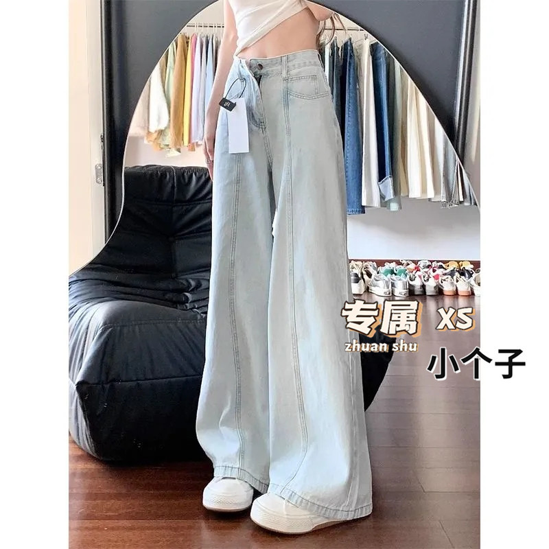 Light Blue Wide-Leg Jeans for Women, Loose Straight High-Waisted Drapey Denim Wide-Leg Pants, Slimming Long Pants for Women Light Blue Wide-Leg Jeans for Women, Loose Straight High-Waisted Drapey Denim Wide-Leg Pants, Slimming Long Pants for Women