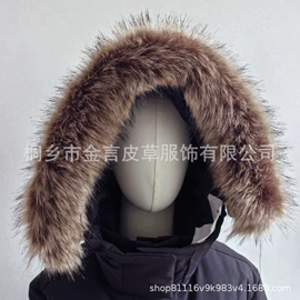 毛领;帽条;成人手套