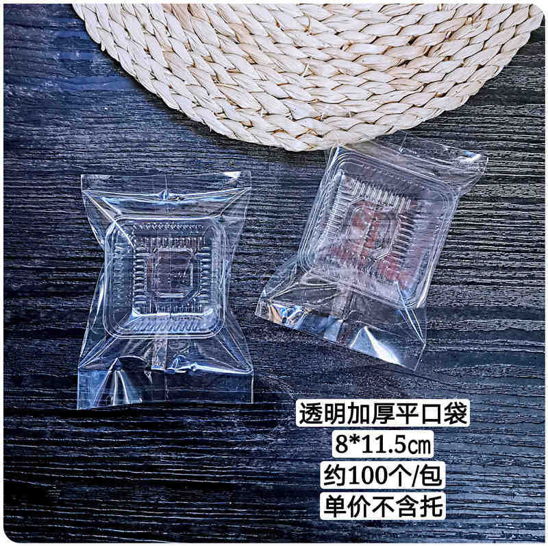 Venta al por mayor bolsa de pastel de Luna transparente sin color impresión embalaje bolsa yema de huevo plástico crujiente nieve bolsa de embalaje 100