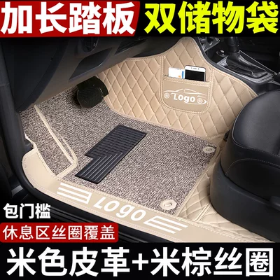 Chevrolet Cavalier full-coverage car – Modelə uyğun ayaqaltı - chevrolet-cavalier2016-2019-models-doorstep-coverage-double-layerbeige-leather-rice-dumpling-silk-loop-covorz