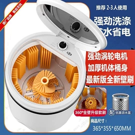USB风扇;蓝牙音箱;吊扇