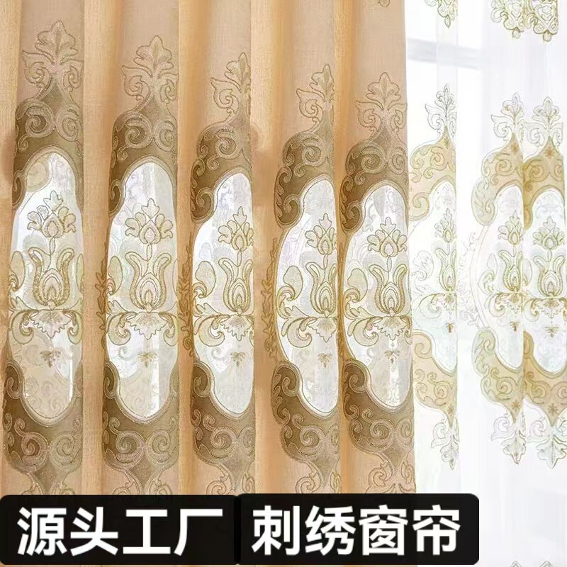 Embroidered Curtains with High-End Embroidery Craftsmanship for Floor-To-Ceiling Windows, Bay Windows, and Balconies, Sun Protection and Blackout Curtains Embroidered Curtains with High-End Embroidery Craftsmanship for Floor-To-Ceiling Windows, Bay Windows, and Balconies, Sun Protection and Blackout Curtains