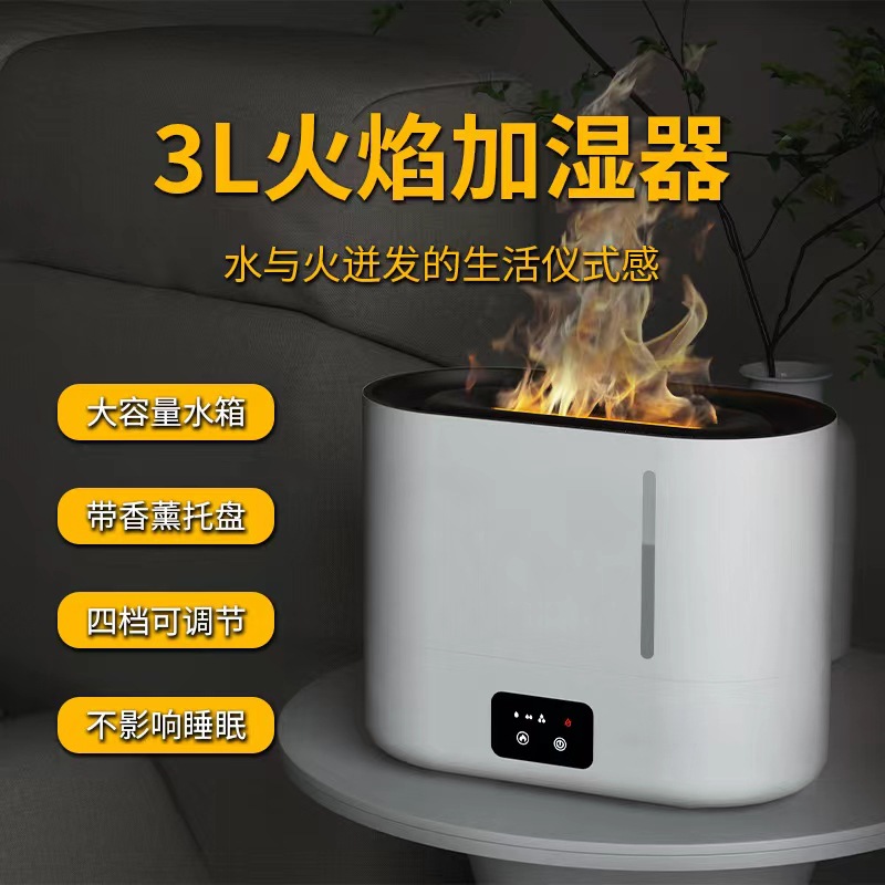 Flame Aromatherapy Humidifier 3L Large Capacity Household Desktop Ultrasonic Heavy Mist Air Essential Oil Humidifier