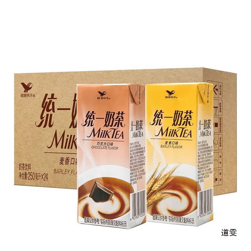 统一奶茶饮料麦香巧克力250ml*6盒整箱新旧包装随机发货