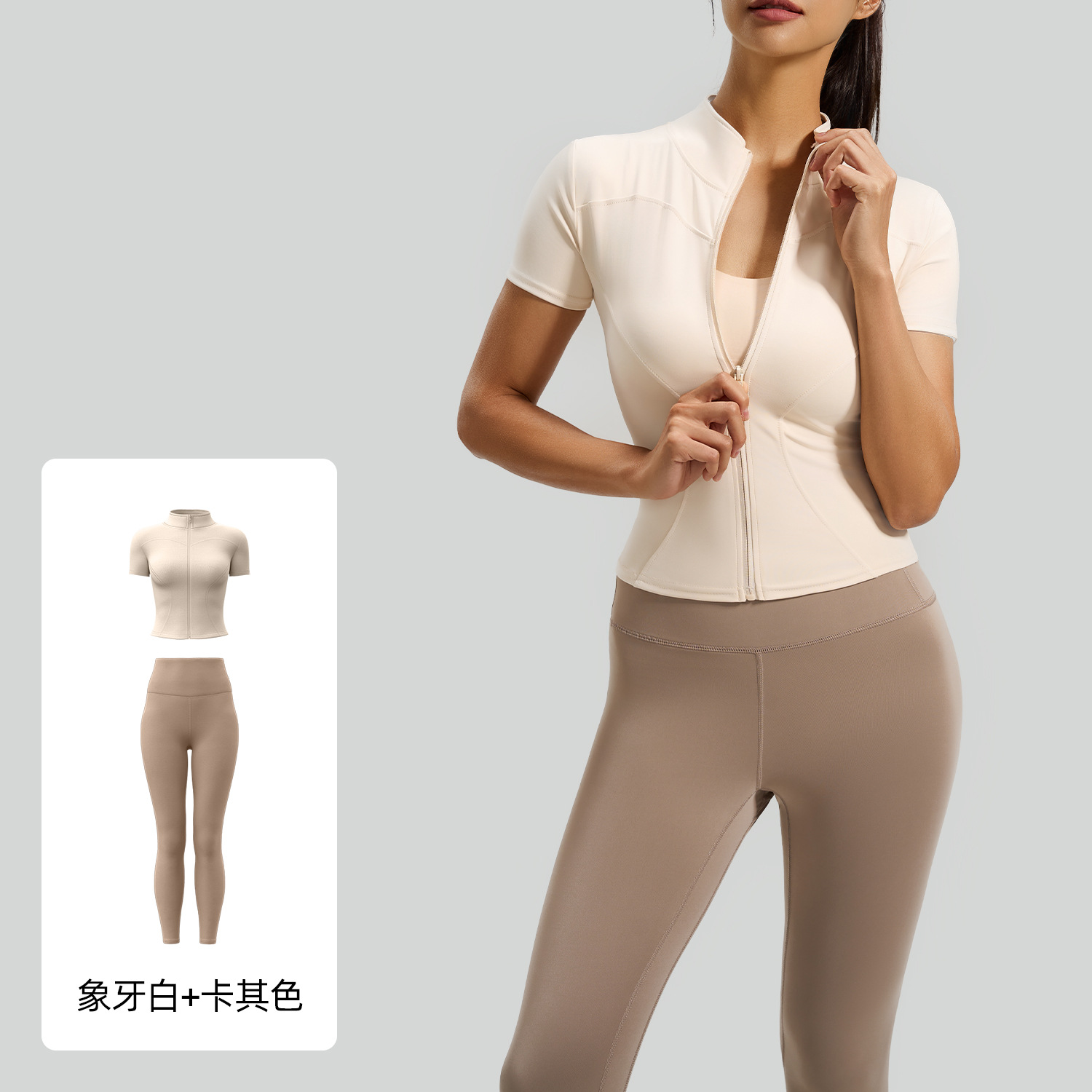 Juyitang traje de yoga de alta elasticidad chaqueta con cuello alto desnudo traje deportivo para mujer