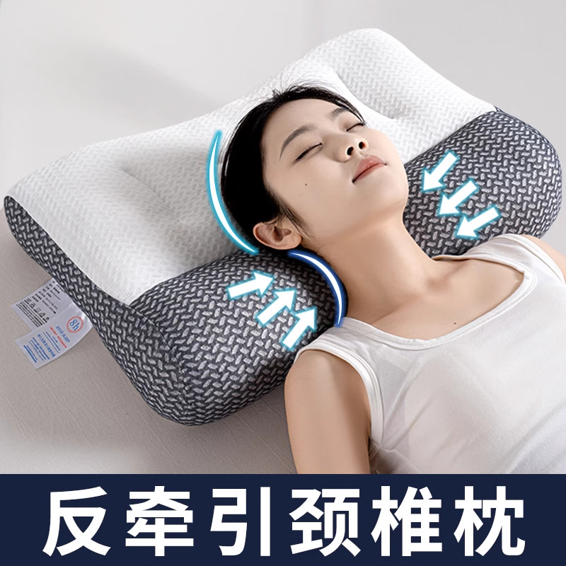 Almohada Núcleo de almohada especial para columna cervical Ayuda a dormir Almohada para el cuello Soporte de tracción Dormir lateral Corrección del arco inverso Reparación de la columna vertebral