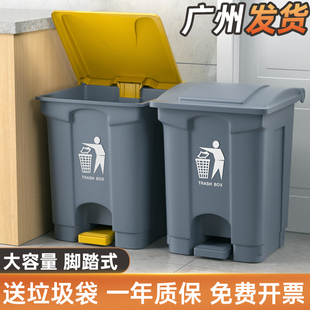 Trash can commercial large-capacity outdoor foot-stepping household kitchen catering special foot-stepping large sanitary bucket with lid