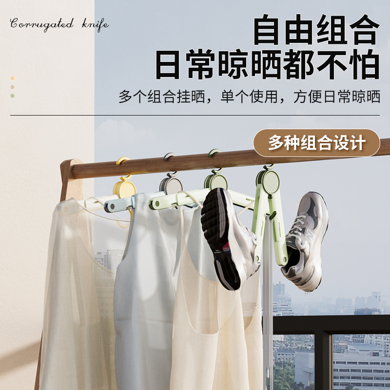 旅行折り畳みハンガー携帯多機能ハンガークリップ付き太くプラスチックハンガー吊り靴ハンガー卸売り