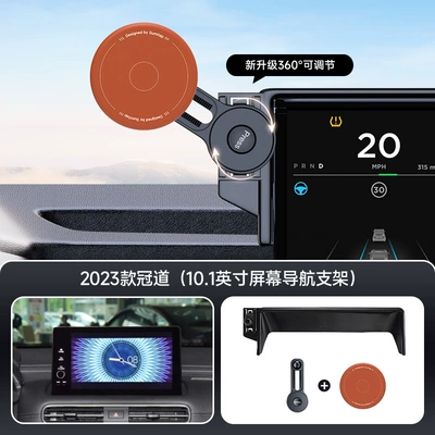 Car phone holder: mobile phone holder silicone - orange-2023-crown-road24-ur-v-101inch-screen-navigation-bracket