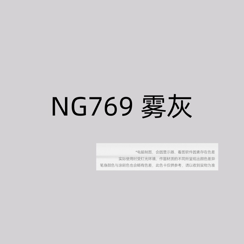 単色選択可能、直液式アクリルマーカー、ソフトチップ、補色用、単色、不透明、大容量、重ね塗り可能|undefined