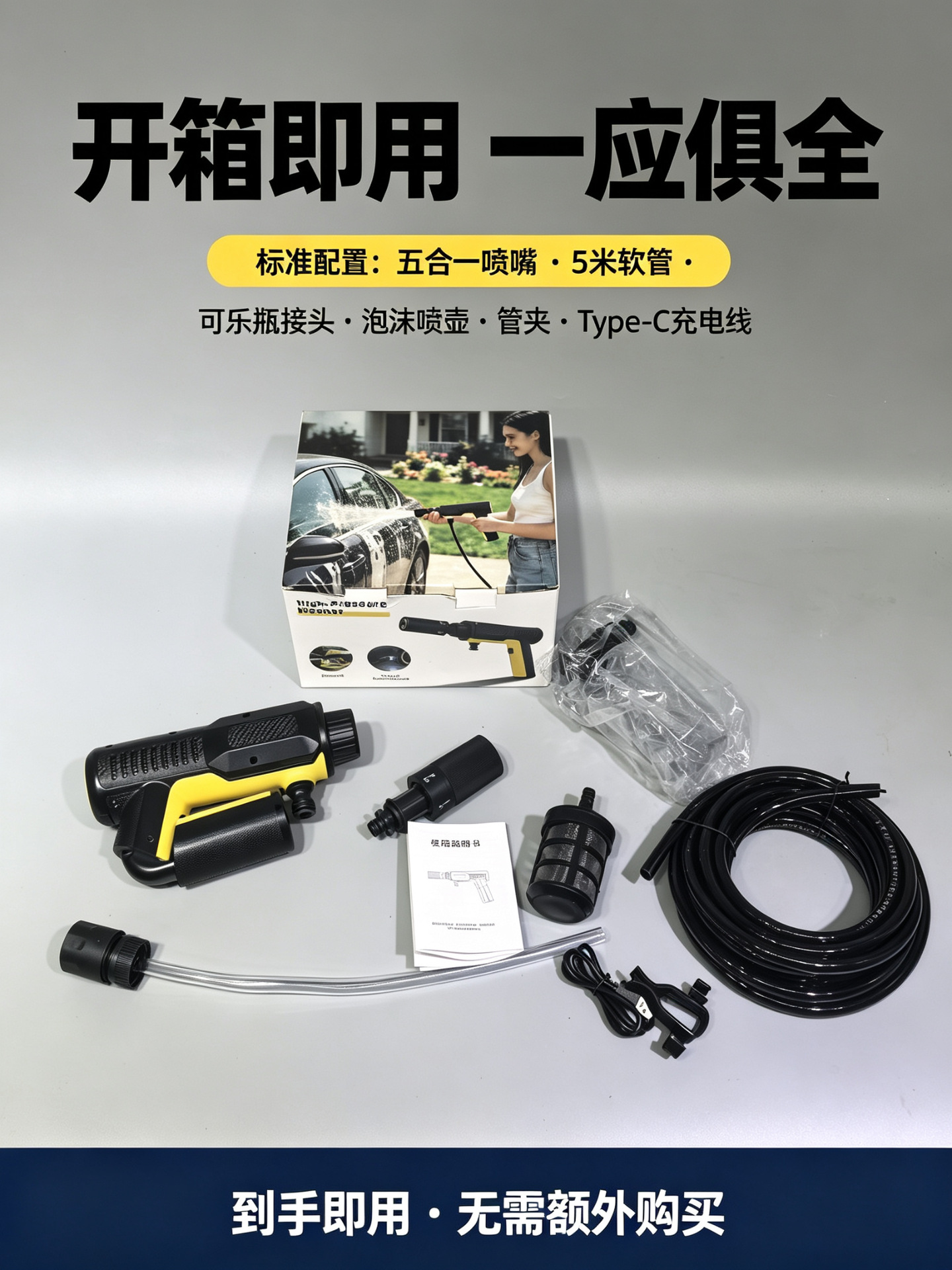 Cross-border wireless high-pressure car wash gun, foldable, high-power, fully automatic, lithium battery-powered car wash gun, wholesale