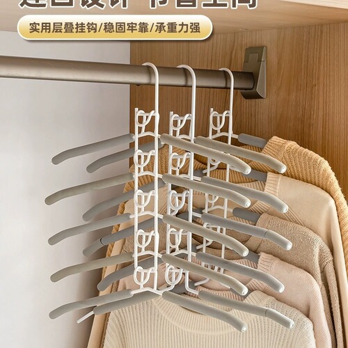 Space-saving multifunctional multi-layer clothes rack hook magic household wardrobe storage artifact hanging clothes rack folding support