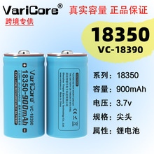 VariCore 18350�늳�3.7V 900mAh������8A�߱��ʷ�늿ɳ���о