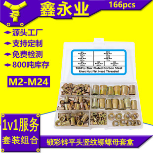 166PCSM3-M12ϵ�п羳̼䓲��\ƽ�^�Q�y�T��ĸ�M�����b�ݽz