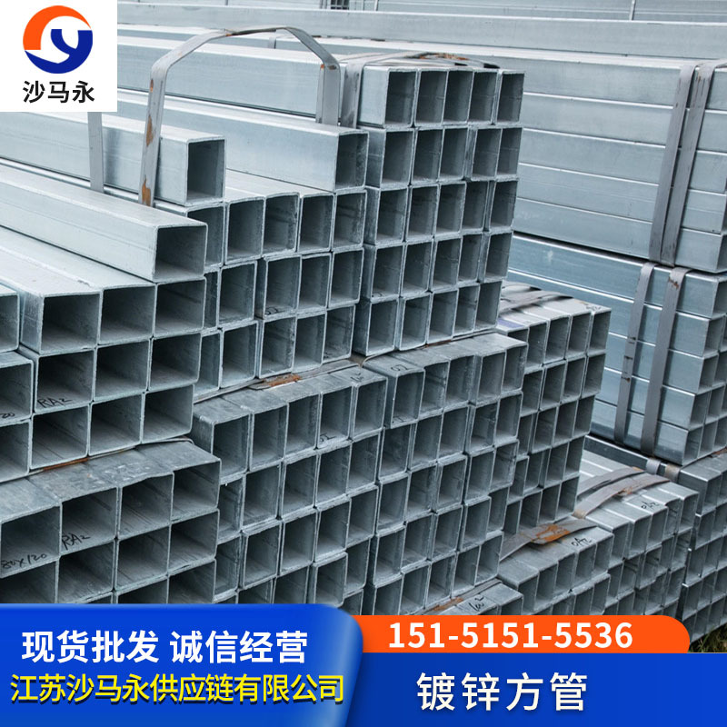 浙江镀锌方管 热镀方矩管 方管50*50  幕墙专用镀锌方管 矩形管