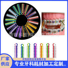 �羳 ��������Ȧ ˫ɫƴɫ���ƽ���Ȧ �����в۽�����ƤȦ20��/��