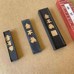 墨條墨塊墨錠手工研磨墨汁硯台專用毛筆書法國畫批發徽墨油煙松煙