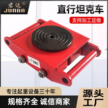 ֱ��ת���������С̹�� �����ţ�ڹ공�豸������λ����̹�˳�