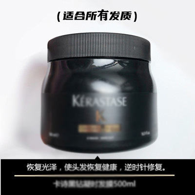 Máscara para el cabello de caviar de diamante negro KJIA 500ml, reparación resistente y nutrimiento Aoli suave para salón de peyería y teñido