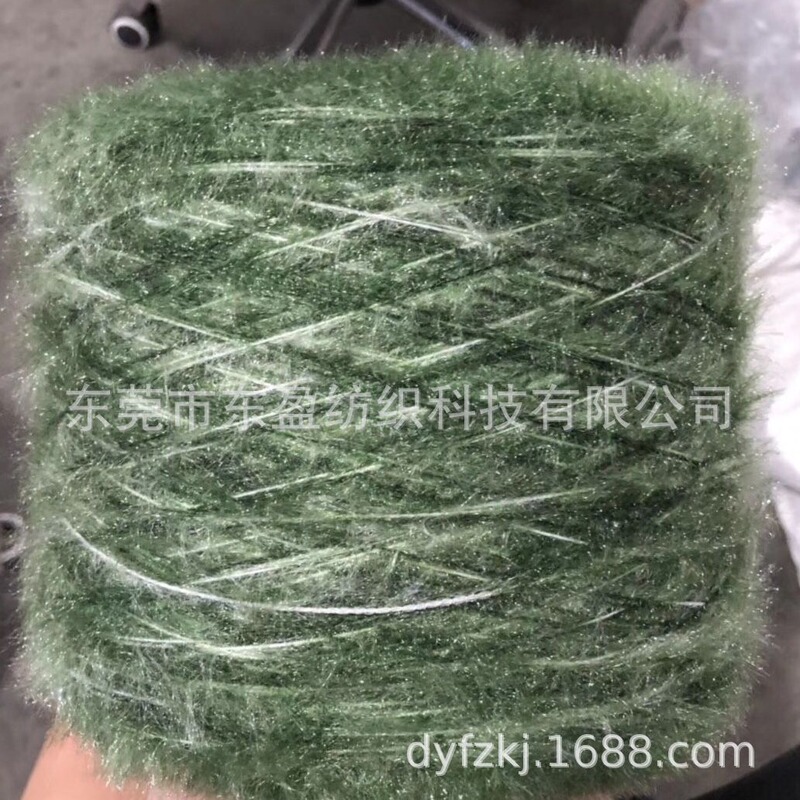 Duan dyed cat wool yarn colored cat wool yarn novel fancy yarn special yarn in stock wholesale