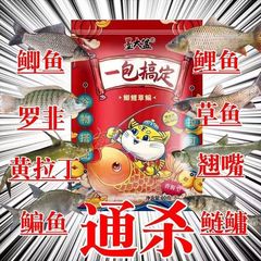 オールシーズンの野釣りに特化した釣りおすすめ、フナ、鯉、草魚の餌、魚の餌、池の餌やり機、Amazon