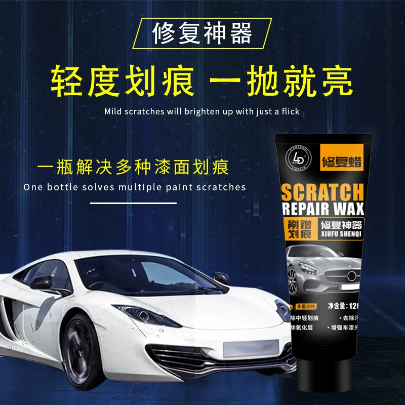Автомобильная краска царапин воск автомобильная краска царапин агент для ремонта царапин воск Полировальная паста для удаления царапин