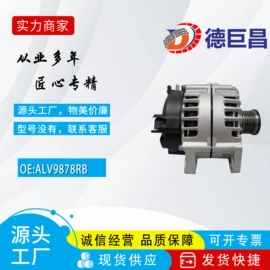 发电机及配件;起动机及配件;其他冷却系统