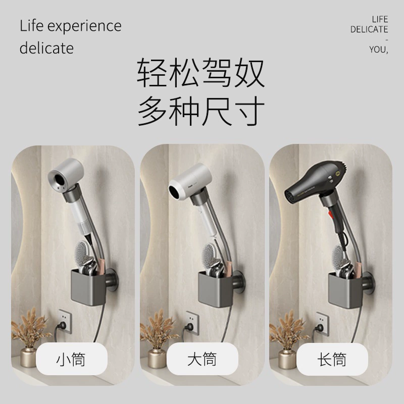 Lazy hair dryer rack hand-free bathroom hair dryer wall-mounted storage stand punch-hole-free to hold hair dryer