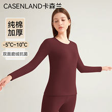 5A抗菌保暖内衣女全棉加厚棉毛衫暗红色高级感纯棉秋衣秋裤套装