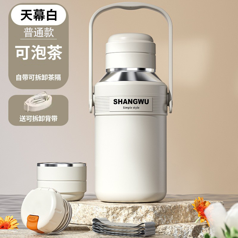 청이 휴대용 주전자 [화이트 레귤러]